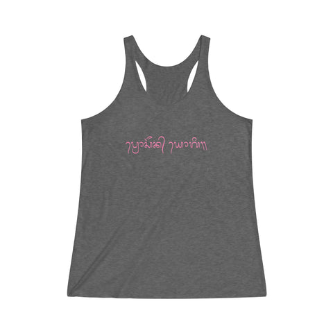 Aksara Bali Frozen Yogi Women's Tri-Blend Racerback Tank